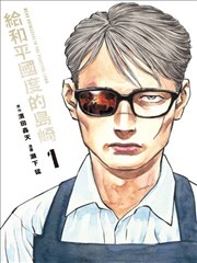 漫画分镜练习册货架封面